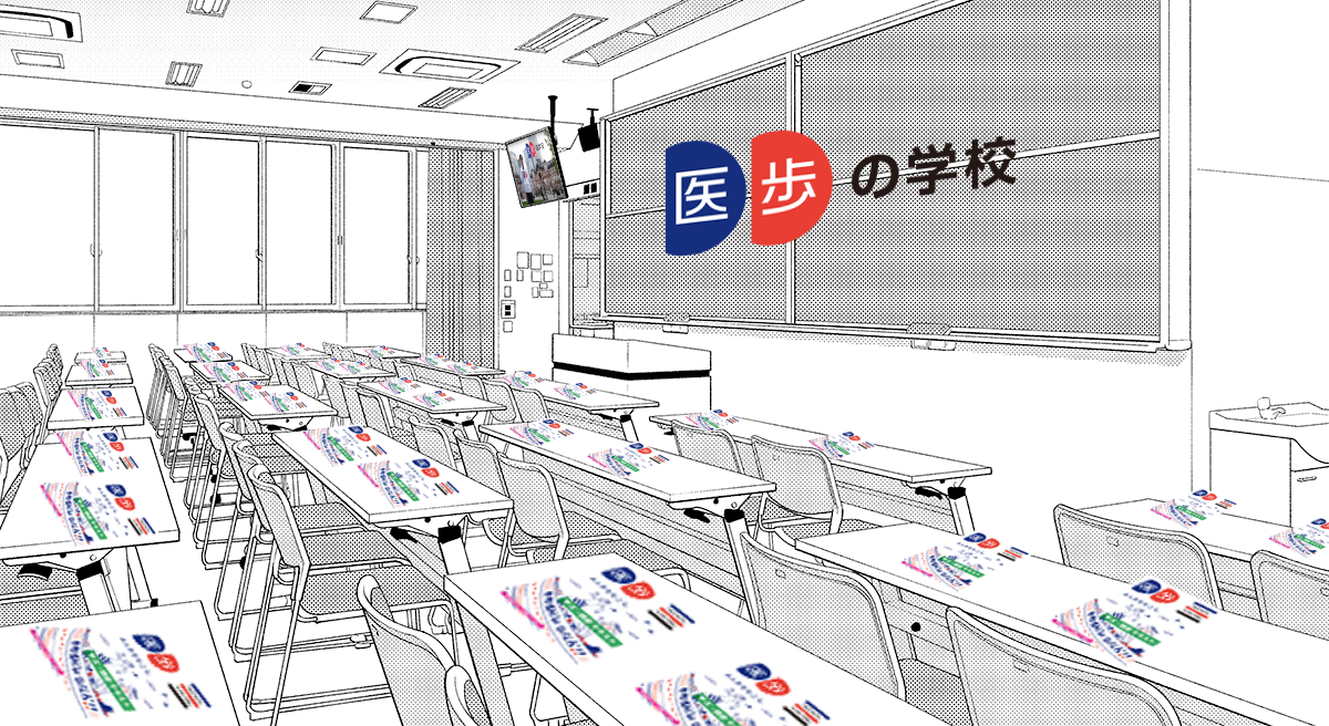 オンラインの場が校舎ですが、暮らしの場が実践です。